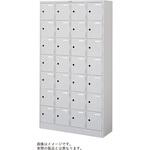 HDK-1047SL1-WE シューズボックスDK 28人用 鍵付<配送時組立サービス付> イトーキ