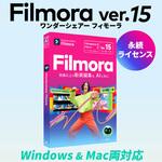 Filmora 15 PKG版 永続ライセンス 店舗限定 Win/Mac両対応モデル ワンダーシェアーソフトウェア Filmora 15 PKG版 永続ライセンス 店舗限定 Win/Mac両対応モデル ワンダーシェアーソフトウェア
