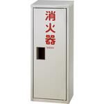 10型用1本入格納箱 SR-101(Ⅰ) ステンレス ヘアライン 日本ドライケミカル