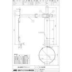 ブラケット B-10A(WD) 日本ドライケミカル ブラケット B-10A(WD) 日本ドライケミカル