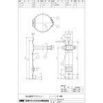ブラケット B-10WX 日本ドライケミカル ブラケット B-10WX 日本ドライケミカル