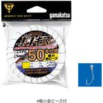 F1キス 50本仕掛 がまかつ Gamakatsu