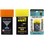 アクモキャンドル 直進タイプ+拡散タイプ+スーパー セット アクモホールディングス アクモキャンドル 直進タイプ+拡散タイプ+スーパー セット アクモホールディングス