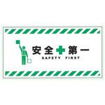 ガードフェンスシート111 【取付紐別売】 仙台銘板 ガードフェンスシート111 【取付紐別売】 仙台銘板