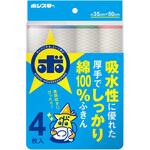 厚手食器用ふきん ボンスター 厚手食器用ふきん ボンスター