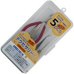 アクセサリー工具セット DX SUN UP
