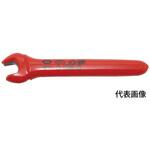 絶縁片口スパナ Ko-ken(コーケン/山下工業研究所) 絶縁片口スパナ Ko-ken(コーケン/山下工業研究所)