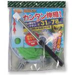 コンパクト水陸両用あみDX-3 あみのエーワン コンパクト水陸両用あみDX-3 あみのエーワン