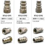 R12→R134a変換アダプター3ヶセット REX(レックス)[自動車用品]