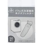 ドラム式洗濯機用 糸クズフィルター ダイヤ ドラム式洗濯機用 糸クズフィルター ダイヤ