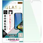 AQUOS R11 / ガラスフィルム マルチケースフィット ブルーライトカット 高透明 レイ・アウト AQUOS R11 / ガラスフィルム マルチケースフィット ブルーライトカット 高透明 レイ・アウト