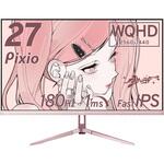 PX278 Wave Pink Gold ゲーミングモニター 27インチ 180Hz WQHD Fast IPSパネル 1ms(GTG) Pixio