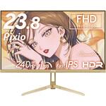 PX249 Wave Champagne Gold ゲーミングモニター 23.8インチ 240Hz FHD Fast IPSパネル 1ms(GTG) Pixio