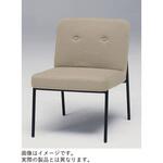 ノットワーク ラウンジチェアOA アームレスチェア<配送時組立サービス付> イトーキ