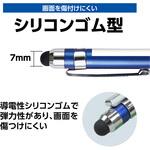 2WAYタッチペン ブルー(お名前スペース付き) アーテック[学校教材・教育玩具]
