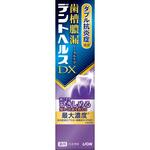 デントヘルス薬用ハミガキDXダブル抗炎症成分 デントヘルス