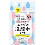 ラクイック ふくだけ洗顔水シート 牛乳石鹸共進社 ラクイック ふくだけ洗顔水シート 牛乳石鹸共進社