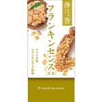 浄香 ミニ  お線香 各種 カメヤマ