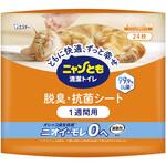 ニャンとも清潔トイレ 脱臭・抗菌シート各種 エステー