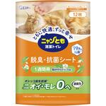 ニャンとも清潔トイレ 脱臭・抗菌シート各種 エステー ニャンとも清潔トイレ 脱臭・抗菌シート各種 エステー