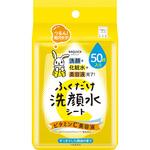 ラクイック 洗顔水シート ビタミンC美容液 牛乳石鹸共進社 ラクイック 洗顔水シート ビタミンC美容液 牛乳石鹸共進社