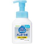 ハンドラボ 薬用泡ハンドソープ各種 SARAYA(サラヤ) ハンドラボ 薬用泡ハンドソープ各種 SARAYA(サラヤ)