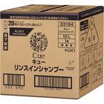 CUE(キュー) リンスインシャンプー 10L 花王