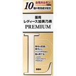 レディース加美乃素PREMIUM 加美乃素本舗