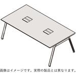 アフィーノ ミーティングテーブル 角型 配線カバー付 木製脚 W1800×D900<配送時組立サービス付> イトーキ
