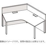 アクトリンク 120度オペレーションテーブル用フロントロングパネル フレームタイプ W1200用 机上H320 布地FR<配送時組立サービス付> イトーキ