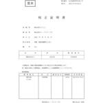コンパクト天びん(A&D Equa) A&D(エー・アンド・デイ) コンパクト天びん(A&D Equa) A&D(エー・アンド・デイ)