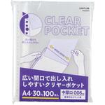 リクエスト 広い間口で出し入れしやすいクリヤーポケット リヒトラブ リクエスト 広い間口で出し入れしやすいクリヤーポケット リヒトラブ