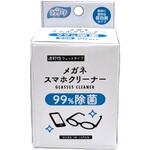 昭和ラクリーナ99%除菌メガネスマホクリーナー 昭和紙工 昭和ラクリーナ99%除菌メガネスマホクリーナー 昭和紙工