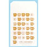 グラシン平袋 カクケイ