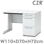 CZRデスク 片袖机(左袖型) センター引出し付 W1100×D700<配送時組立サービス付> イトーキ