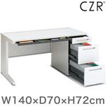 CZRデスク 片袖机(左袖型) センター引出し付 W1400×D700<配送時組立サービス付> イトーキ