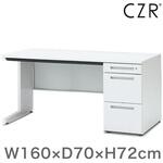 CZRデスク 片袖机(左袖型) センター引出し付 W1800×D700<配送時組立サービス付> イトーキ