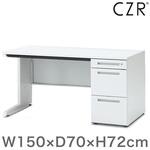 CZRデスク 片袖机(左袖型) センター引出しなし W1500×D700<配送時組立サービス付> イトーキ