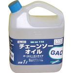 チェーンソーオイル (オールシーズンタイプ) GA(グリーンエース