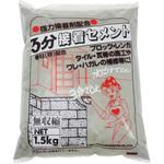 3分接着セメント 家庭化学