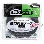 強力両面テープ No.541 ニトムズ