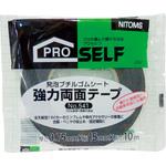 強力両面テープ No.541 ニトムズ