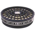 KGC-10MC-04型 KGC-10MCシリーズ吸収缶 興研