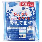 ひんやりジェルマット冷えてます iiもの本舗
