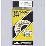 スピードメーターシール ハリケーン