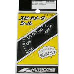 スピードメーターシール ハリケーン
