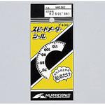 スピードメーターシール ハリケーン