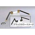 セパレートハンドル ハリケーン