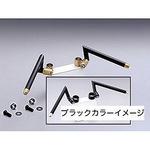 セパレートハンドル ハリケーン