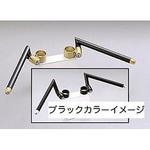 セパレートハンドル ハリケーン